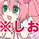 blog logo of しおあじたんぶらー　その３