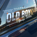 blog logo of OLDBOYGARAGE