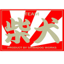 blog logo of shibadogworks