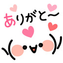 Super Kawaii Emoticons